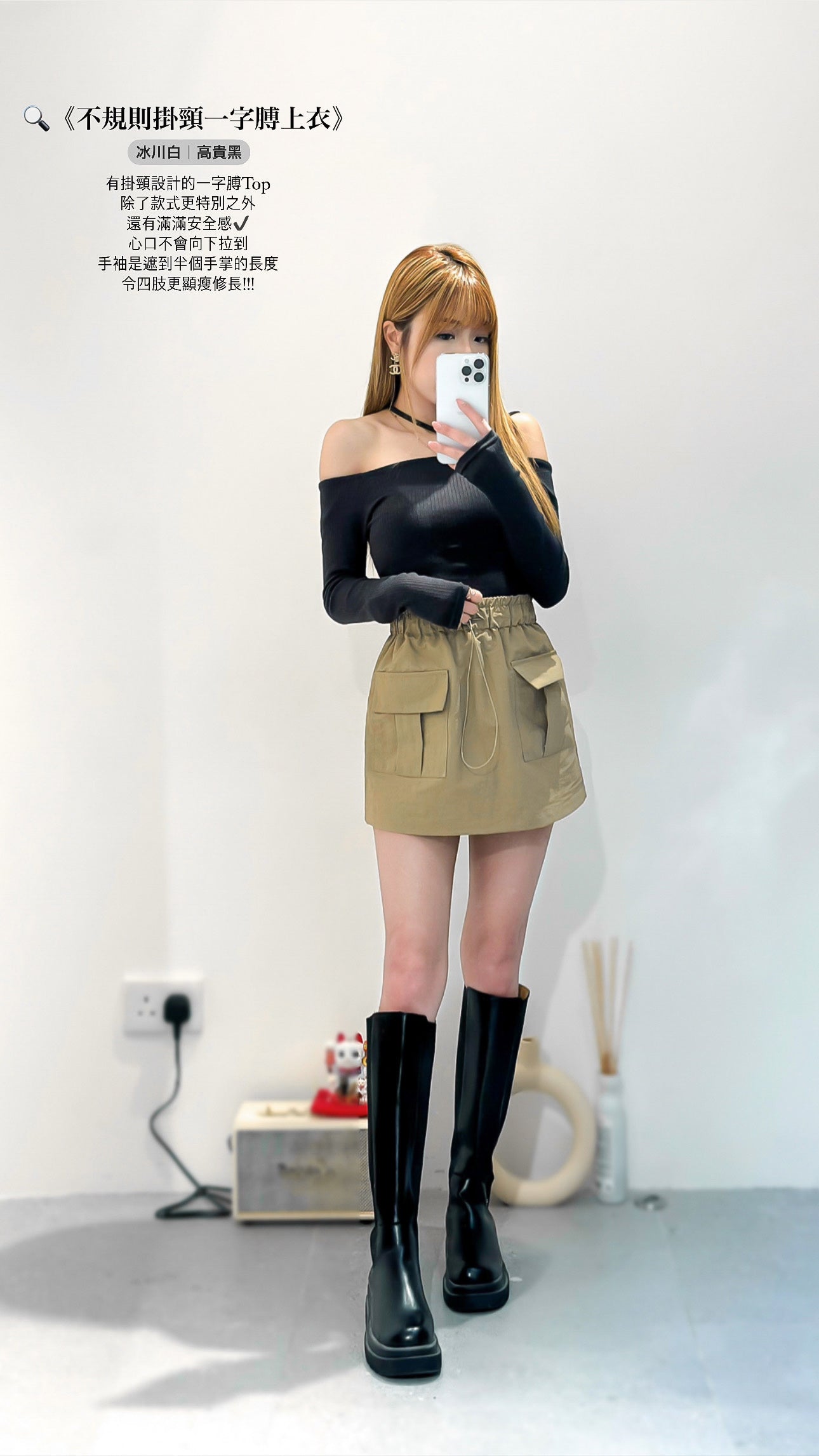 (KR) 不規則掛頸一字膊上衣|三色入