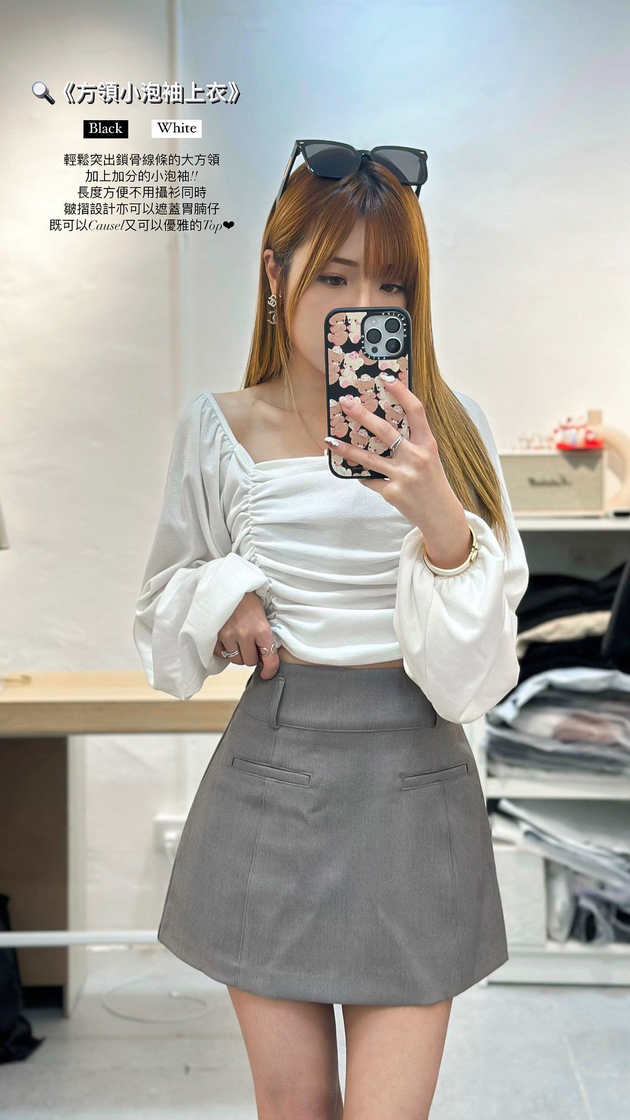 (KR) 方領小泡袖上衣|兩色入