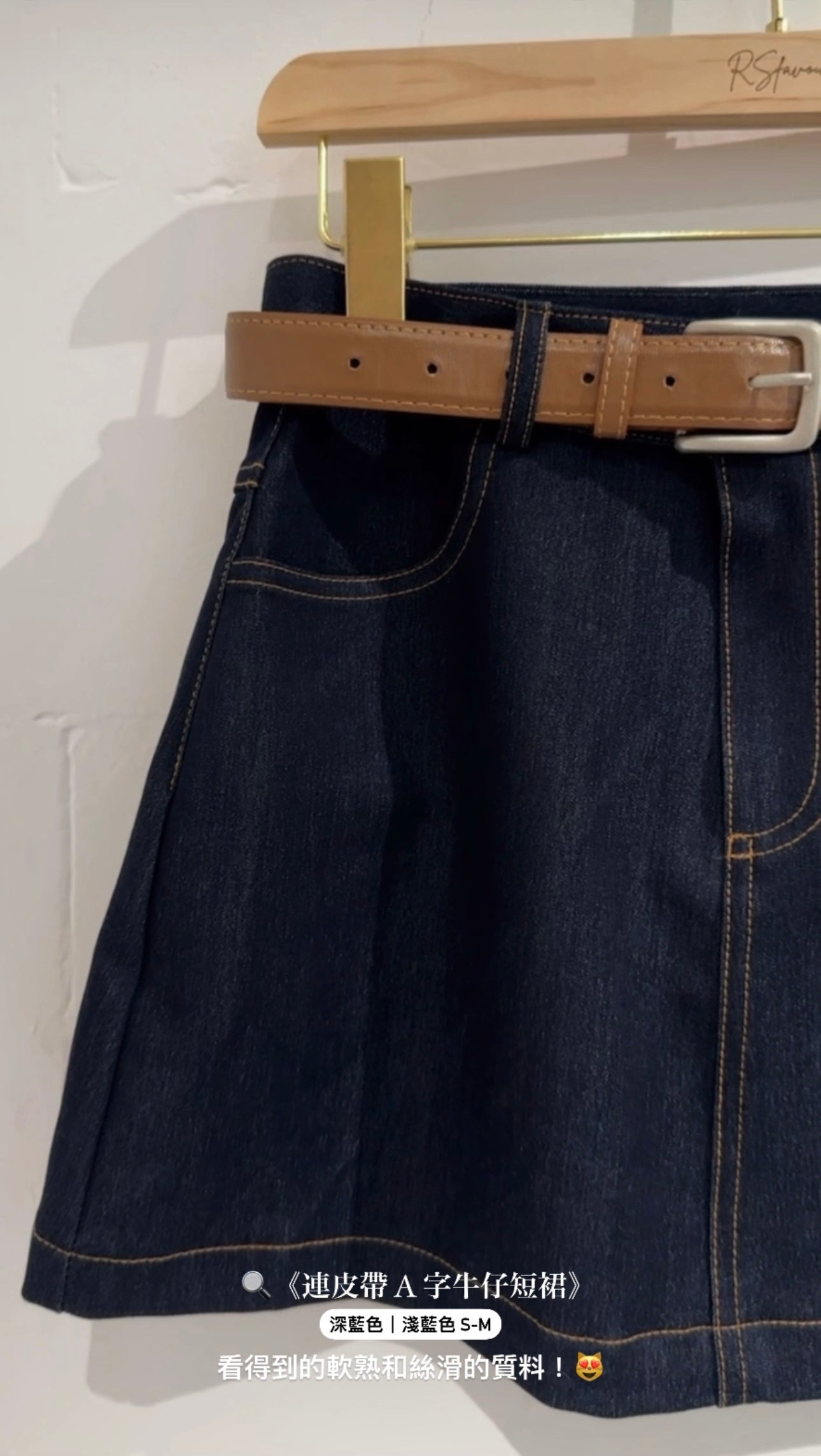 (KR) 連belt簡約牛仔短裙|兩色入