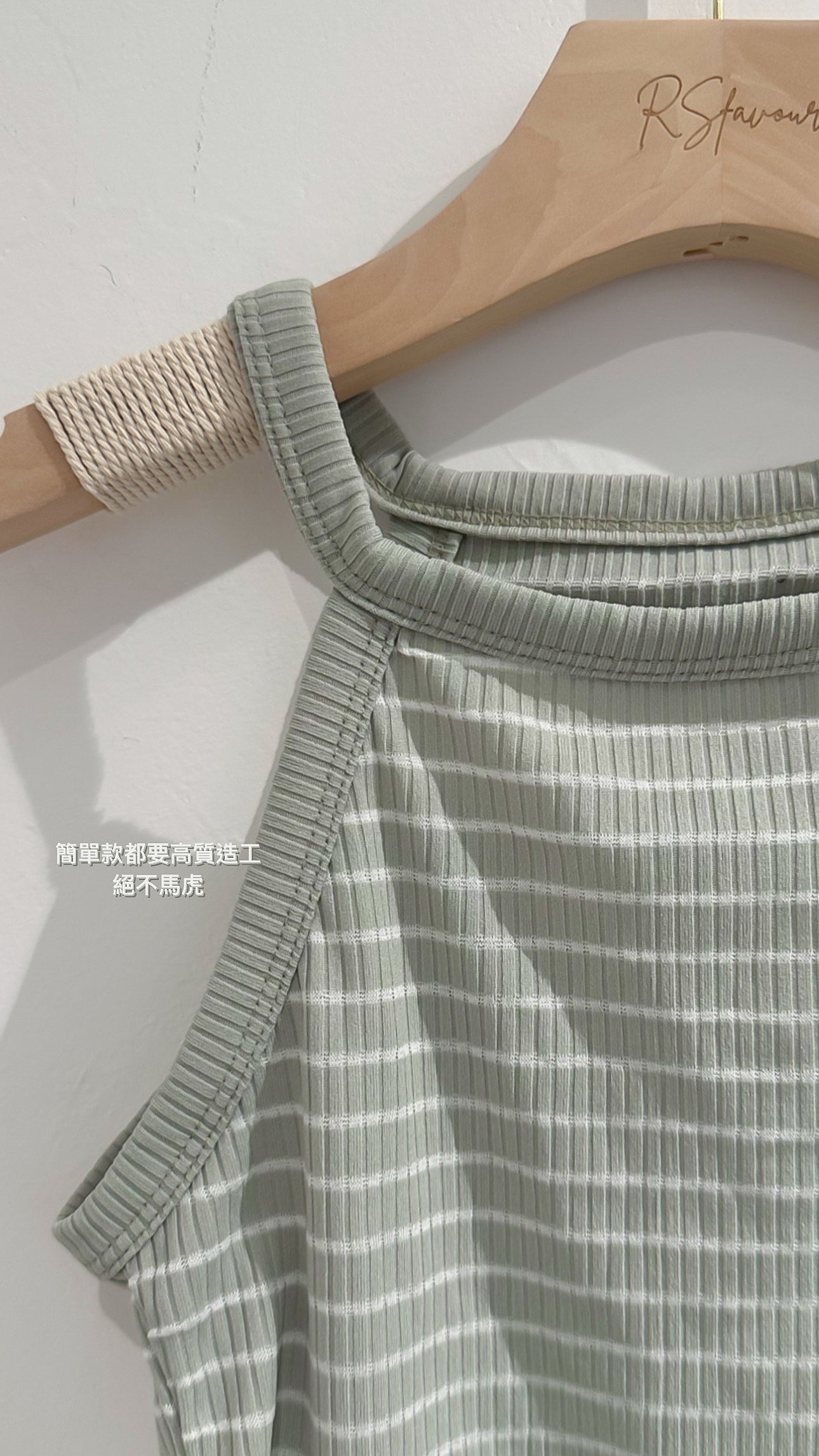 (KR) 簡約間條入膊背心|兩色入