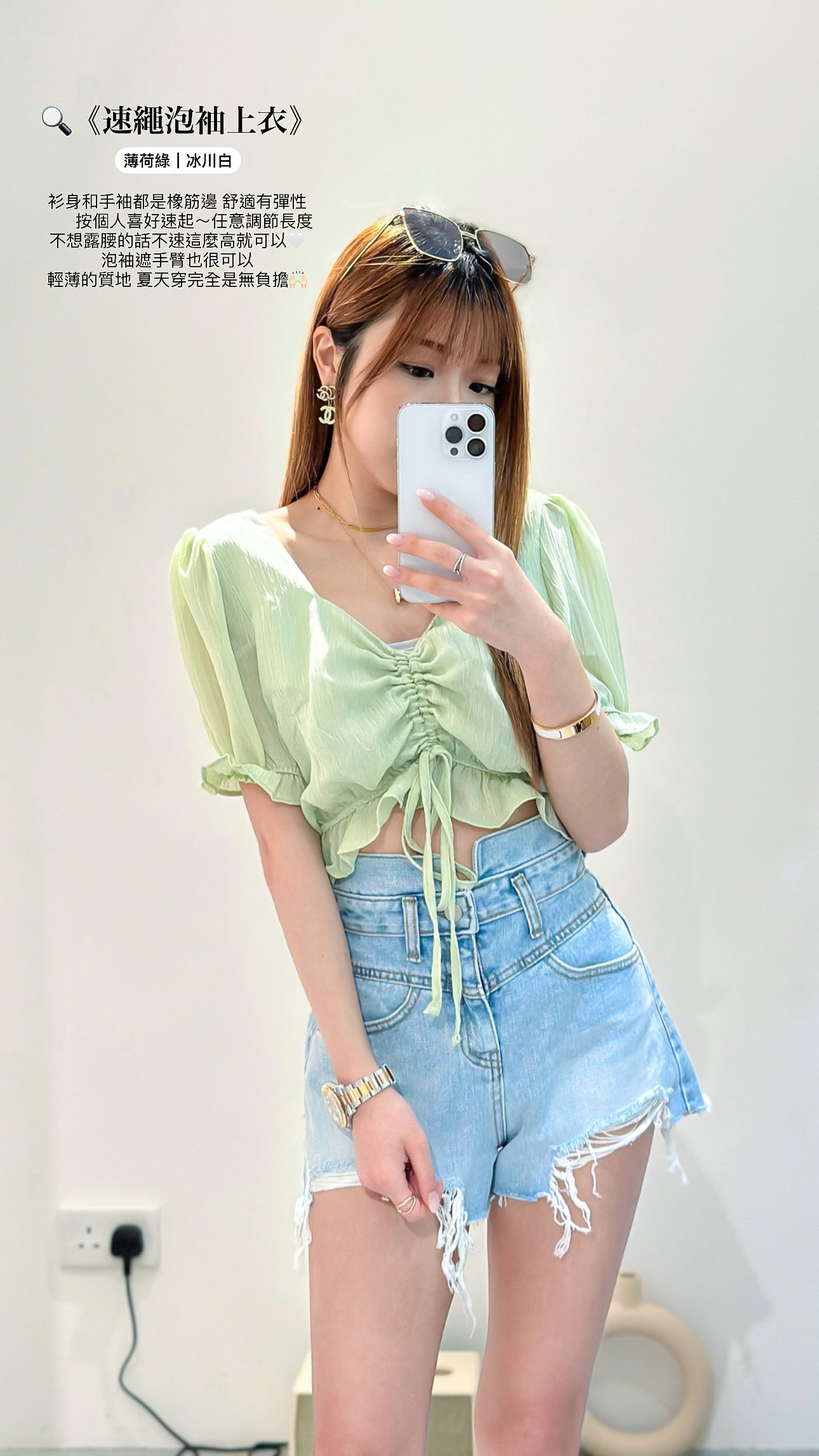 (KR)速繩泡袖上衣|兩色入