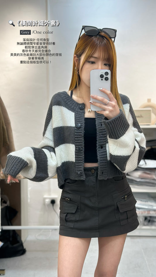 (KR) 橫間針織外套|Grey