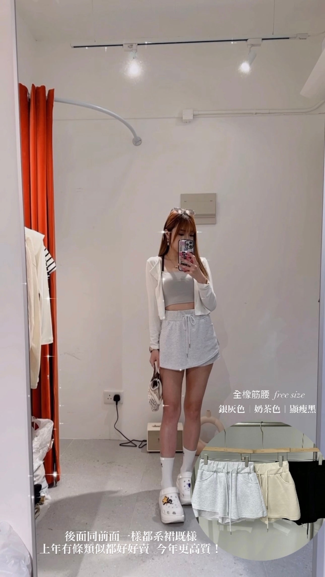 (KR) 不規則綿質裙褲|兩色入