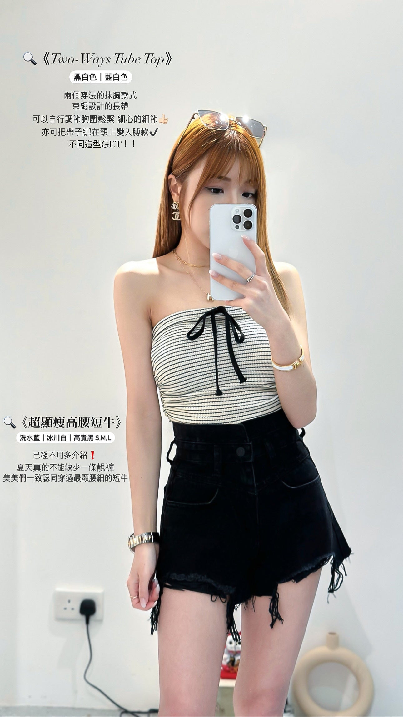 (KR) 超顯瘦高腰短牛|高貴黑