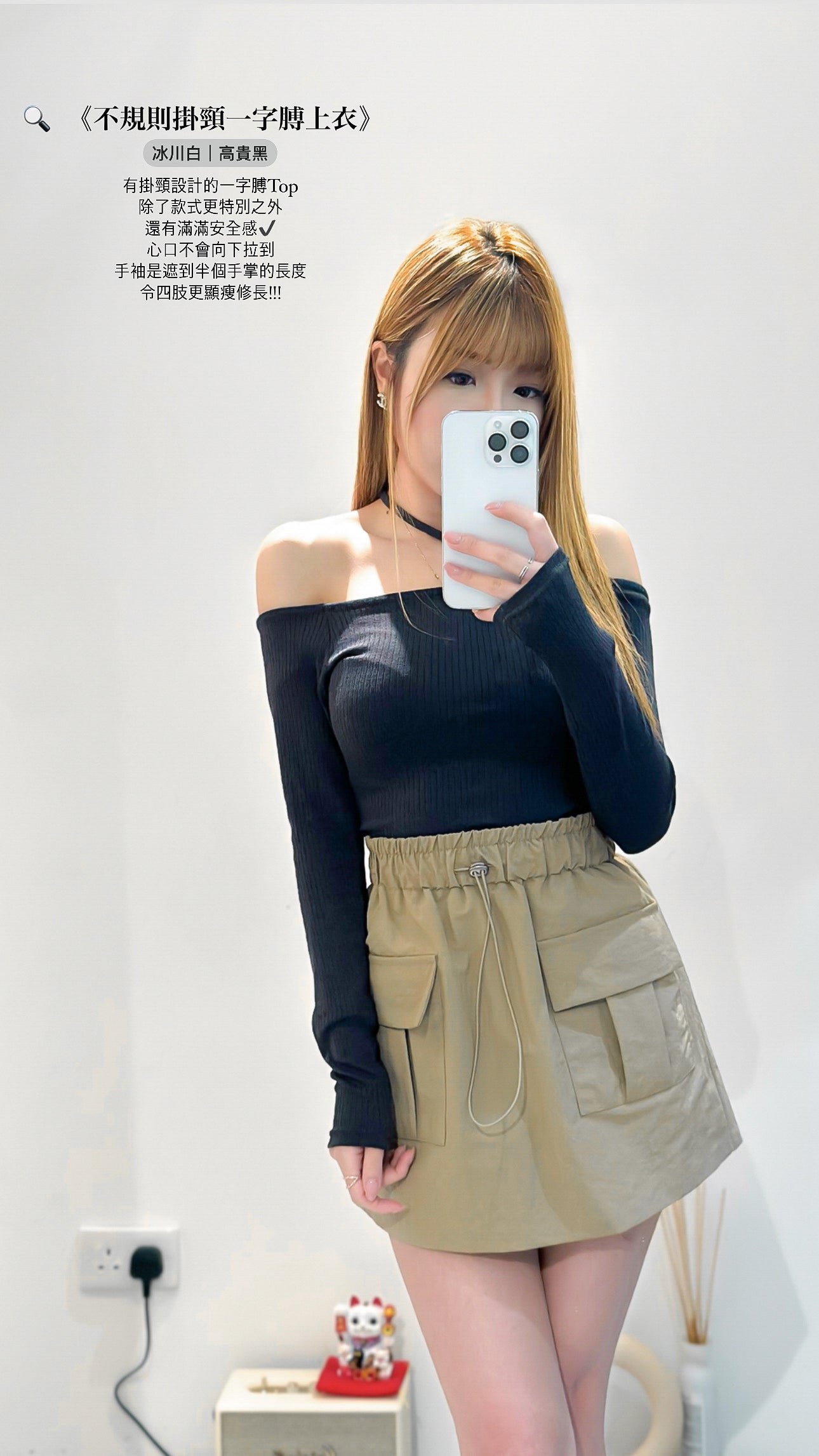 (KR) 不規則掛頸一字膊上衣|三色入