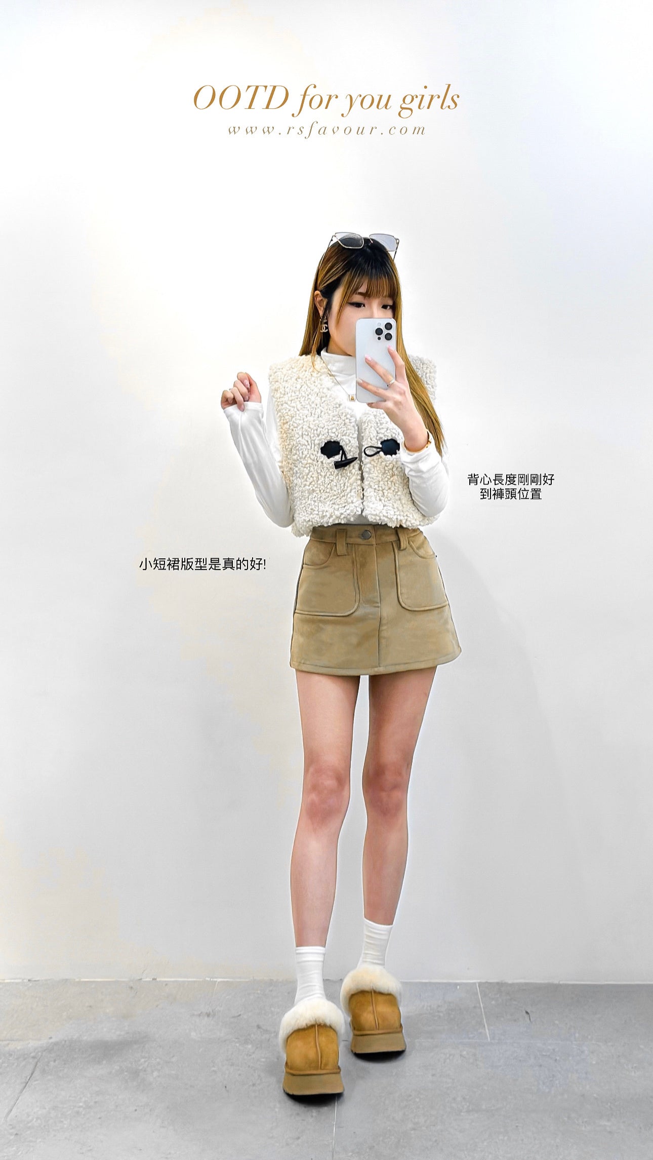 (KR) 羊羔毛背心外套