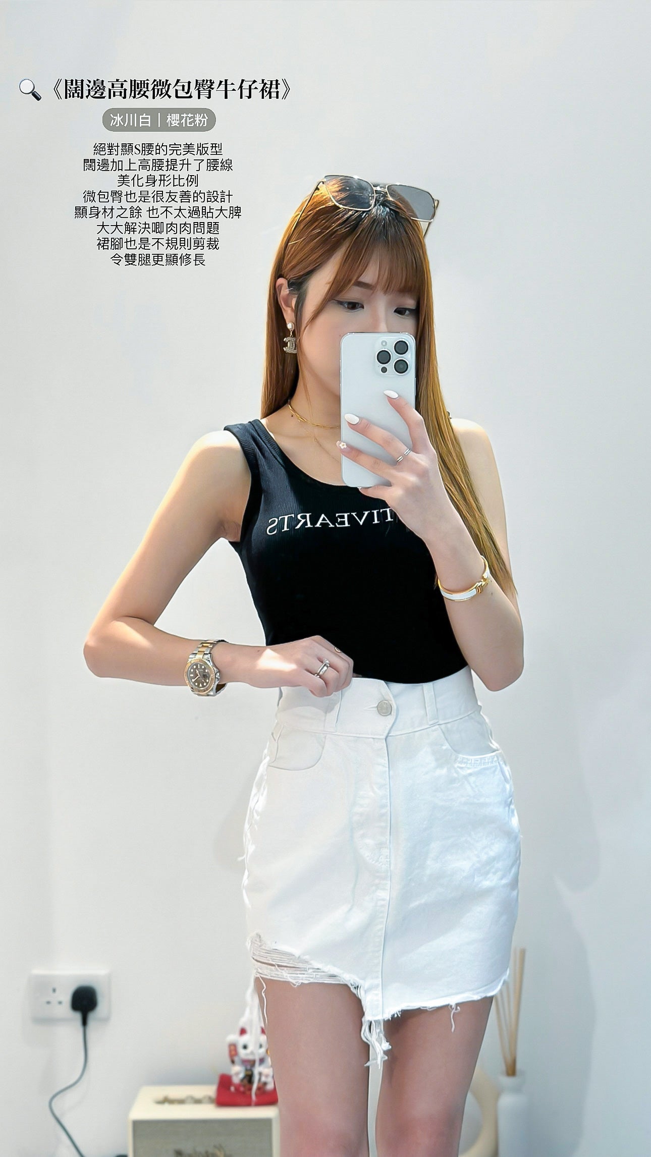 (KR) 闊邊高腰微包臂牛仔裙|三色入