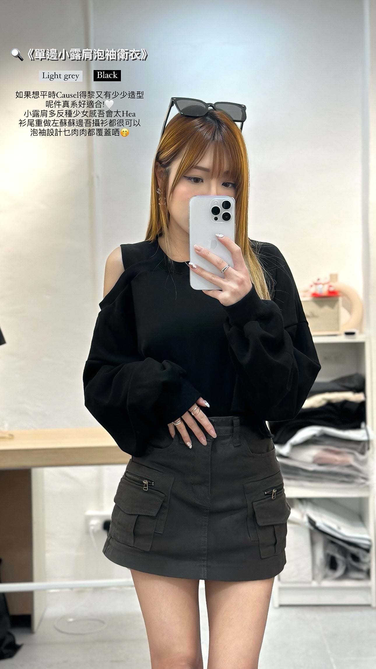 (KR) 單肩小泡袖衛衣|兩色入