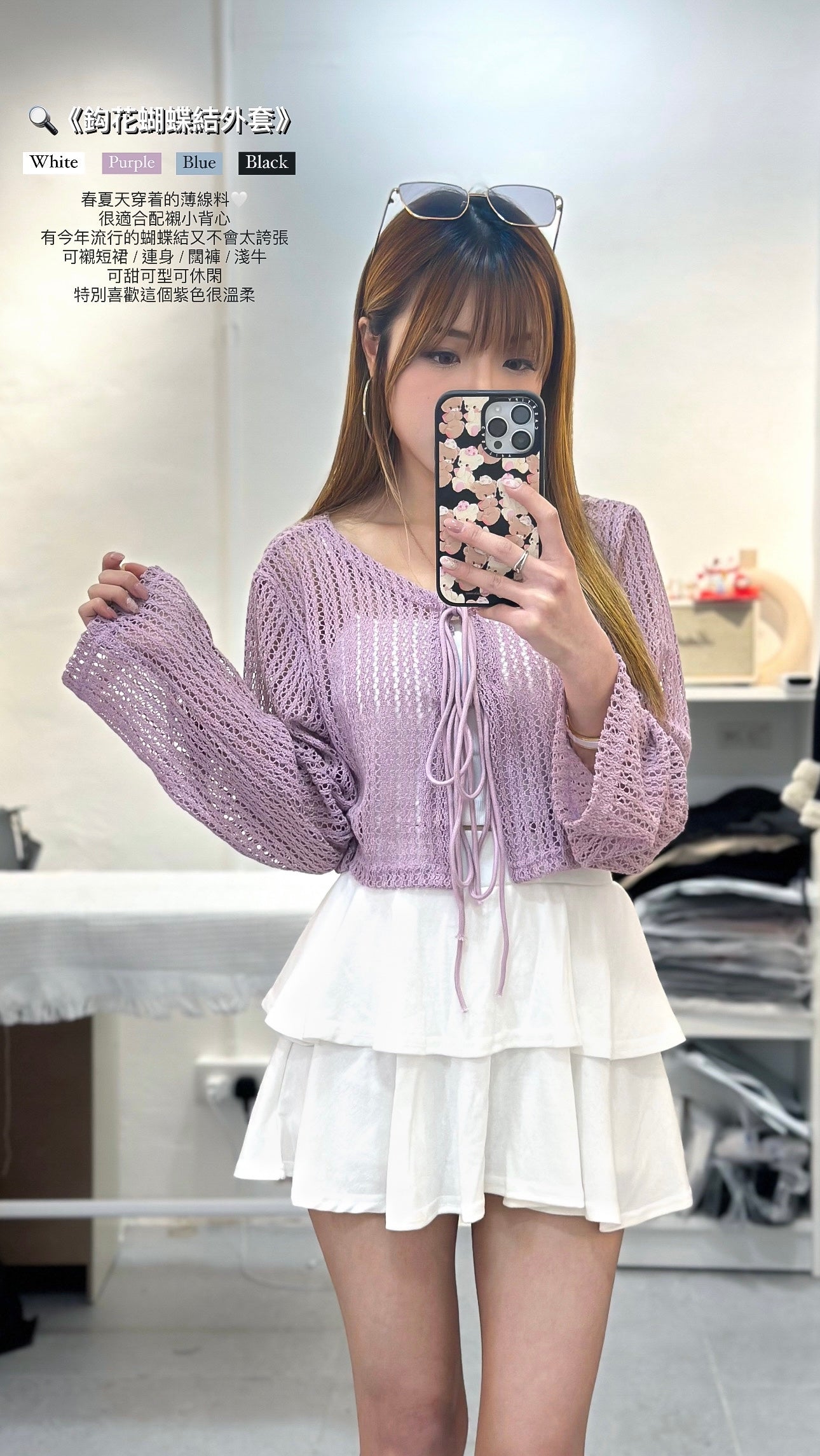 (𝐊𝐑) 鈎花雙蝴蝶結外套|五色入