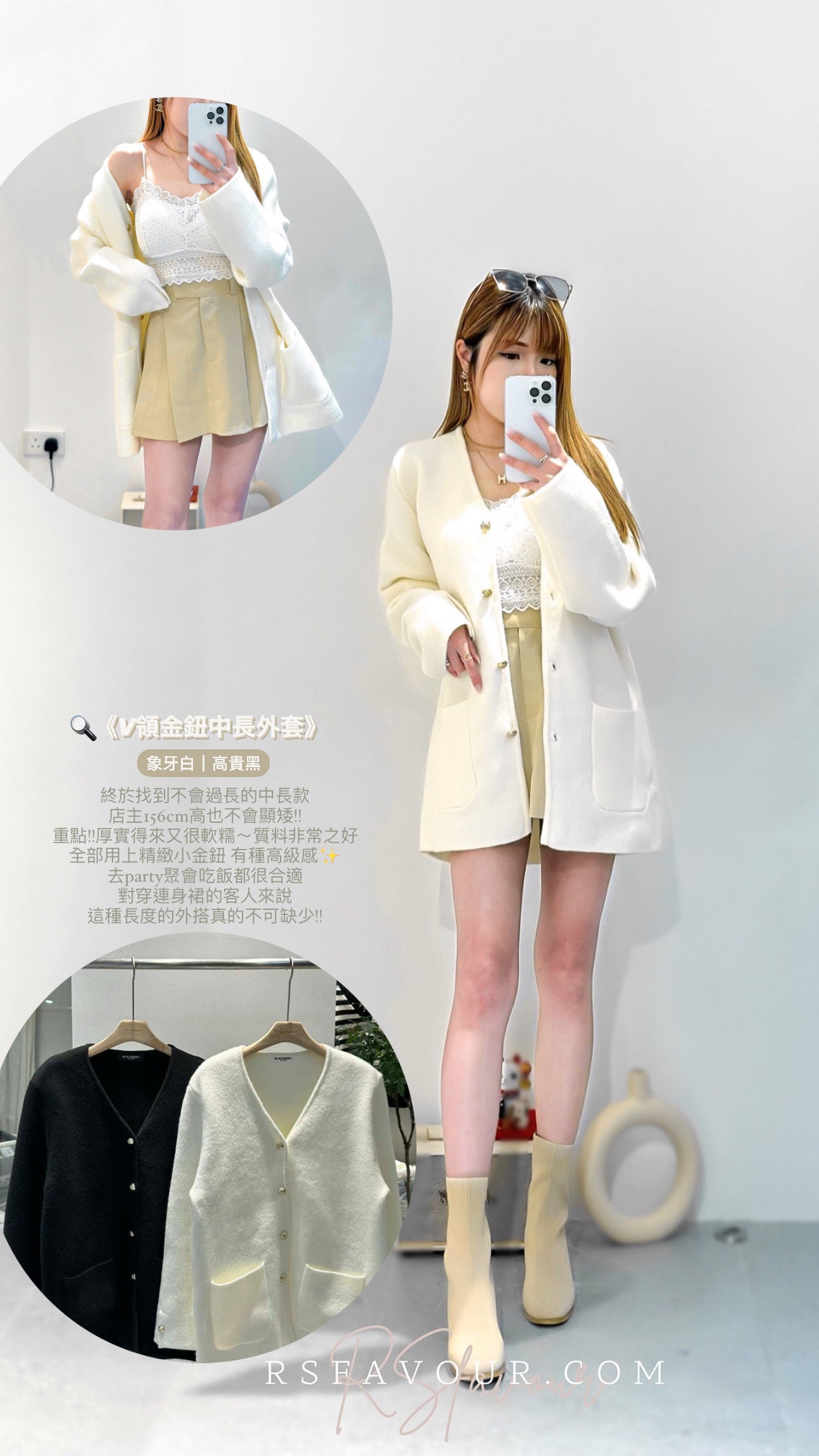 (KR) V領金鈕外套|兩色入