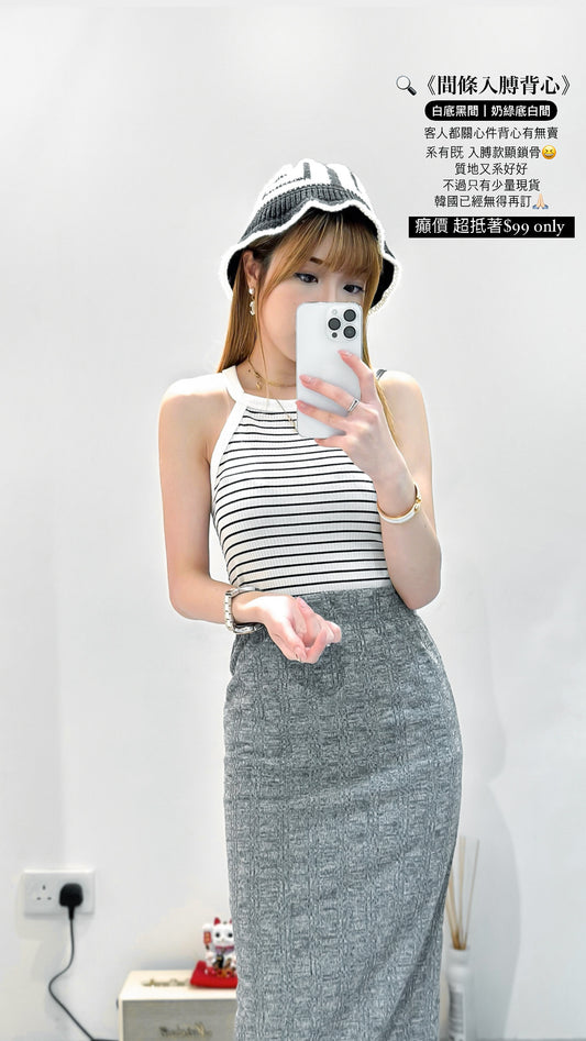 (KR) 簡約間條入膊背心|兩色入