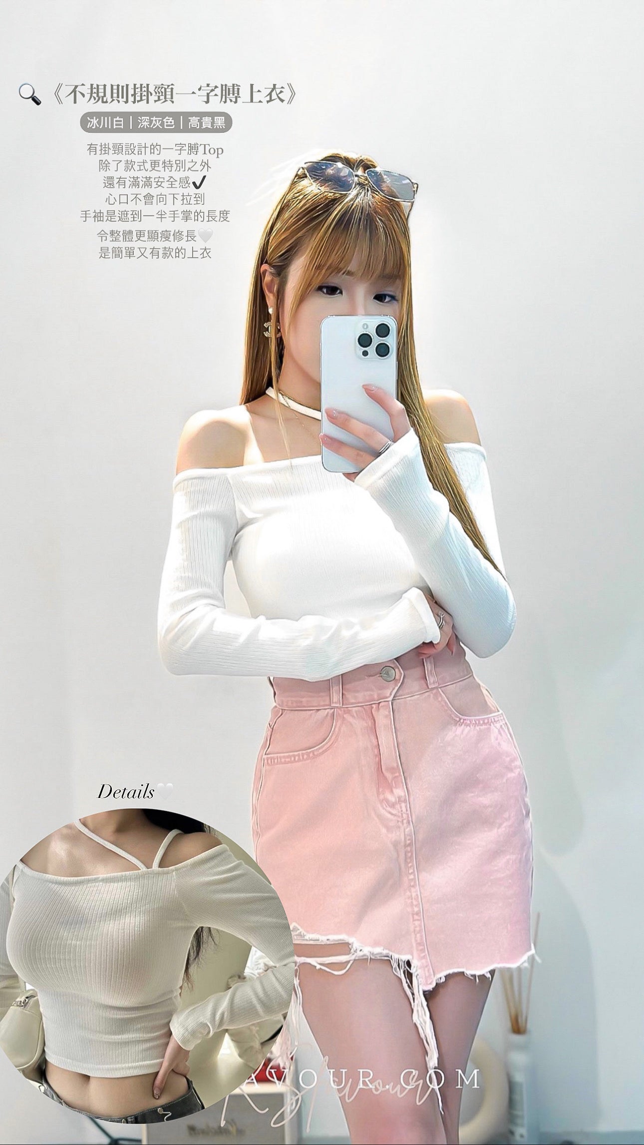 (KR) 不規則掛頸一字膊上衣|三色入