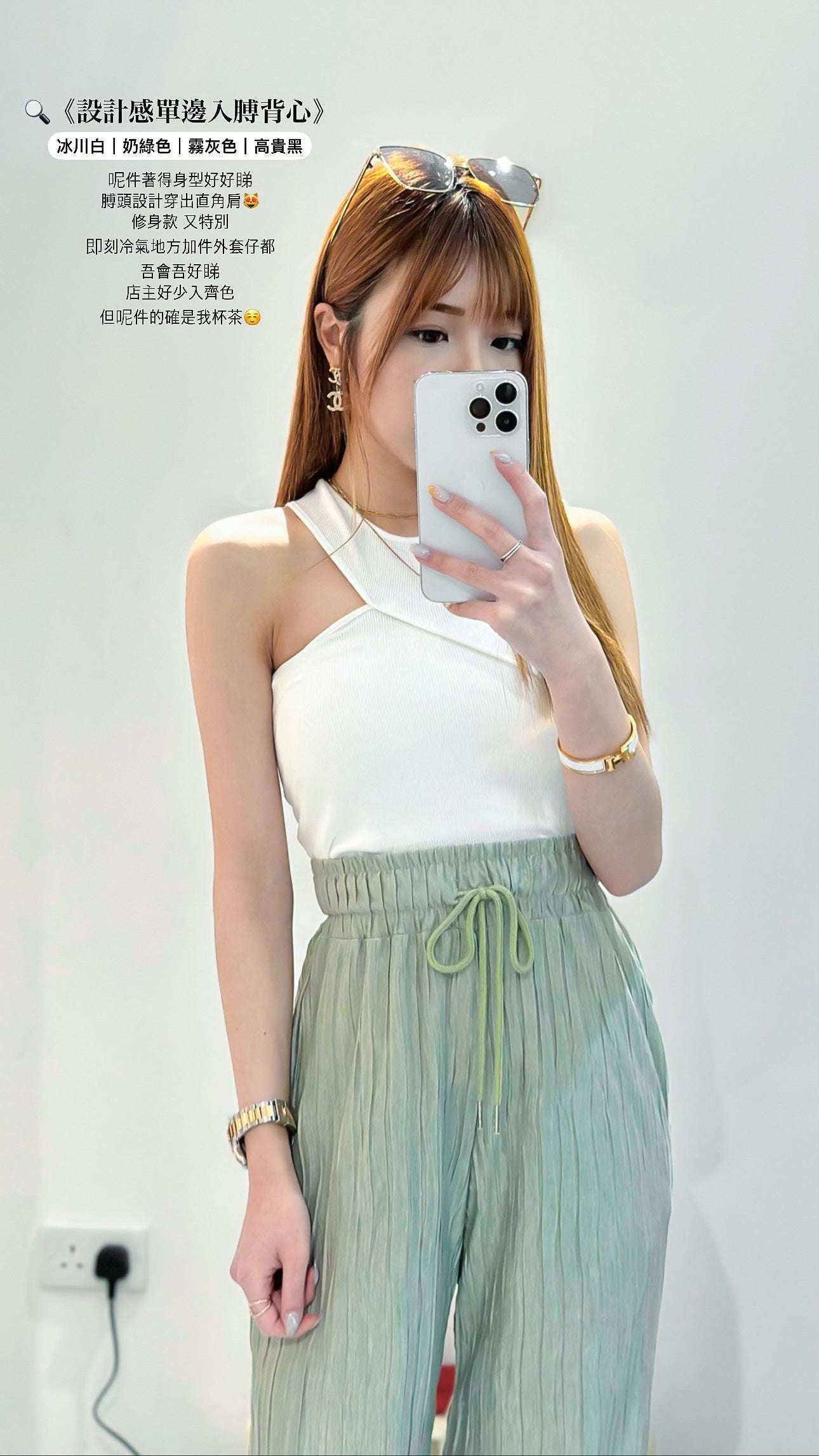 (KR) 設計感單邊入膊背心|四色入