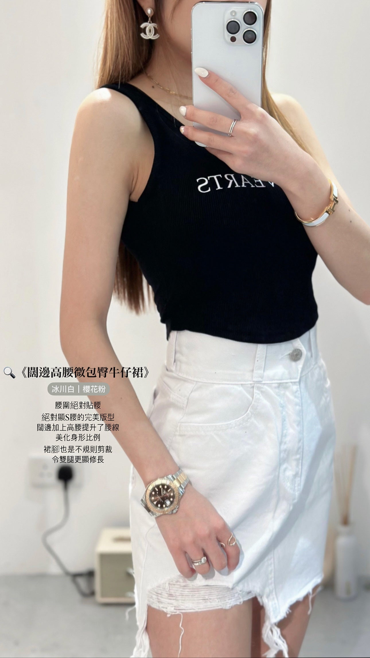 (KR) 闊邊高腰微包臂牛仔裙|三色入