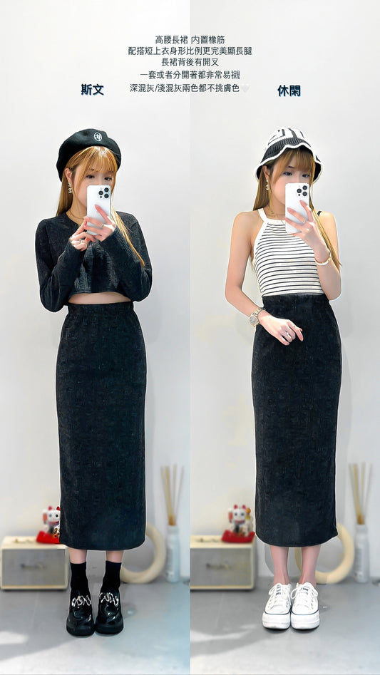 (KR) 暗直紋短身上衣×後開叉長裙套裝|兩色入