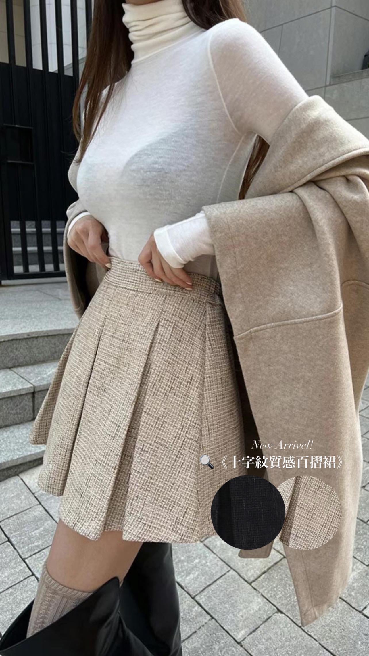 (KR) 小香風Tweed百褶裙|兩色入