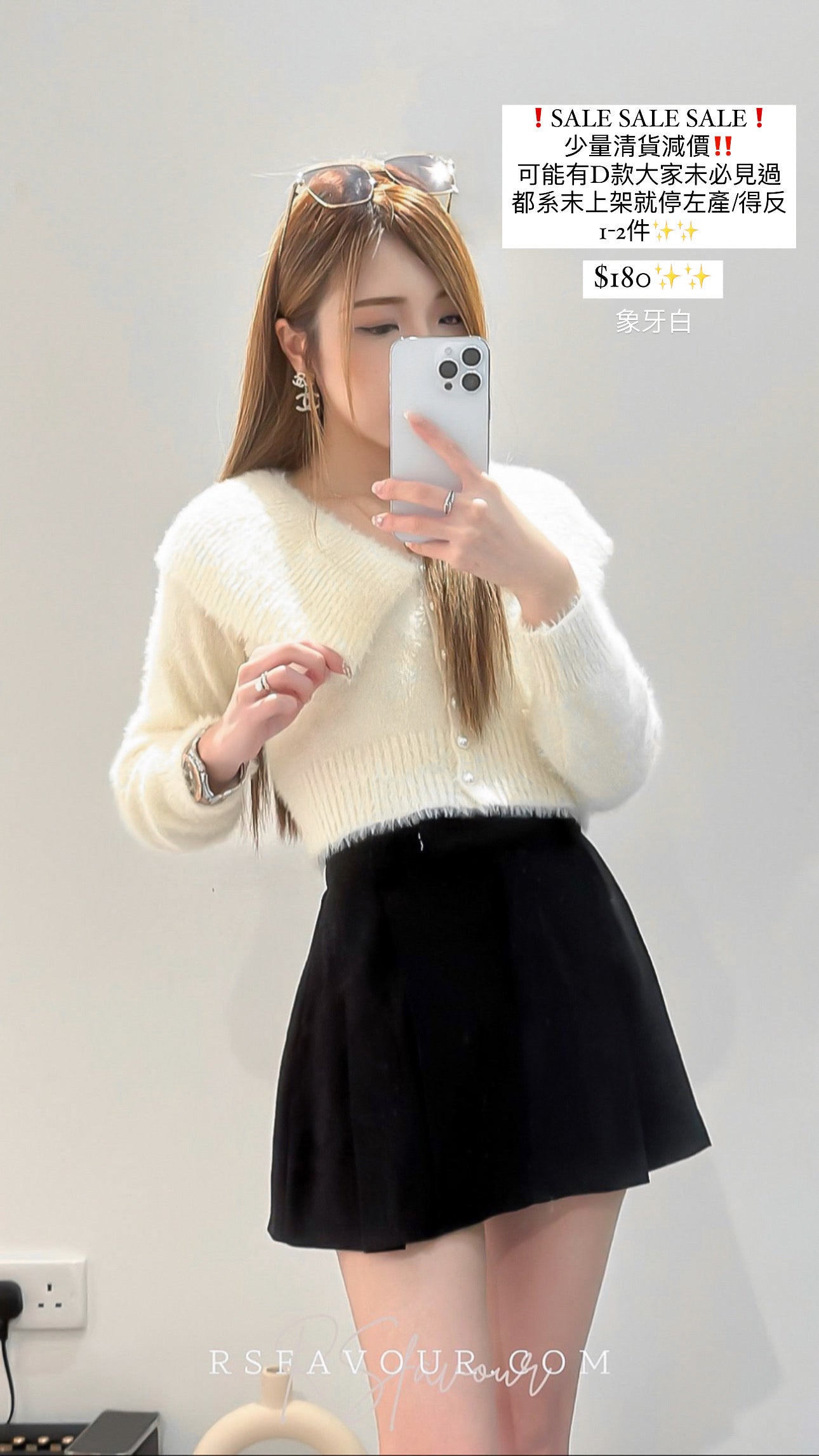 (KR) 超滑身薄毛毛大反領外套上衣|象牙白