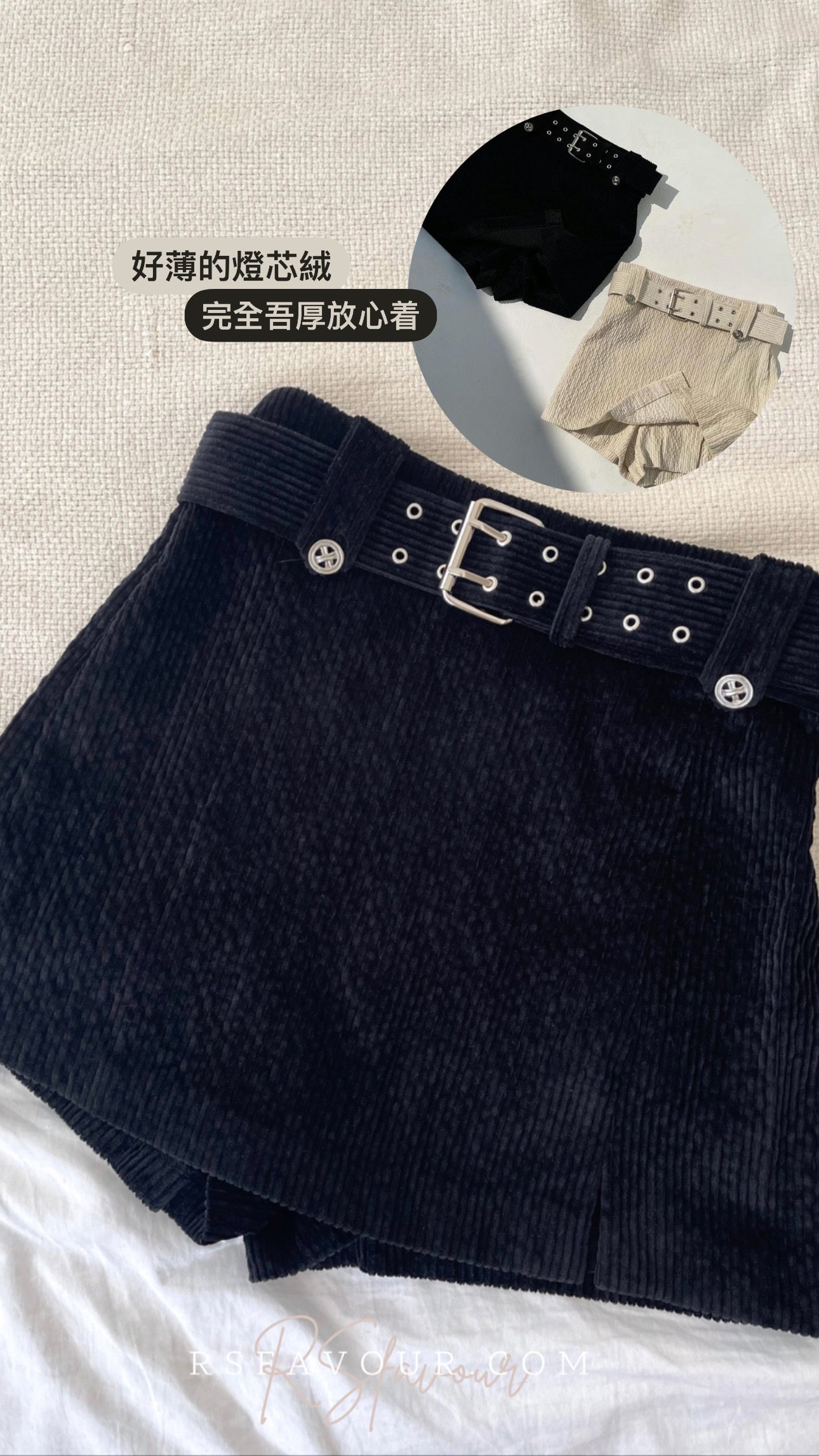 (KR) 連belt暗直紋裙褲|兩色入