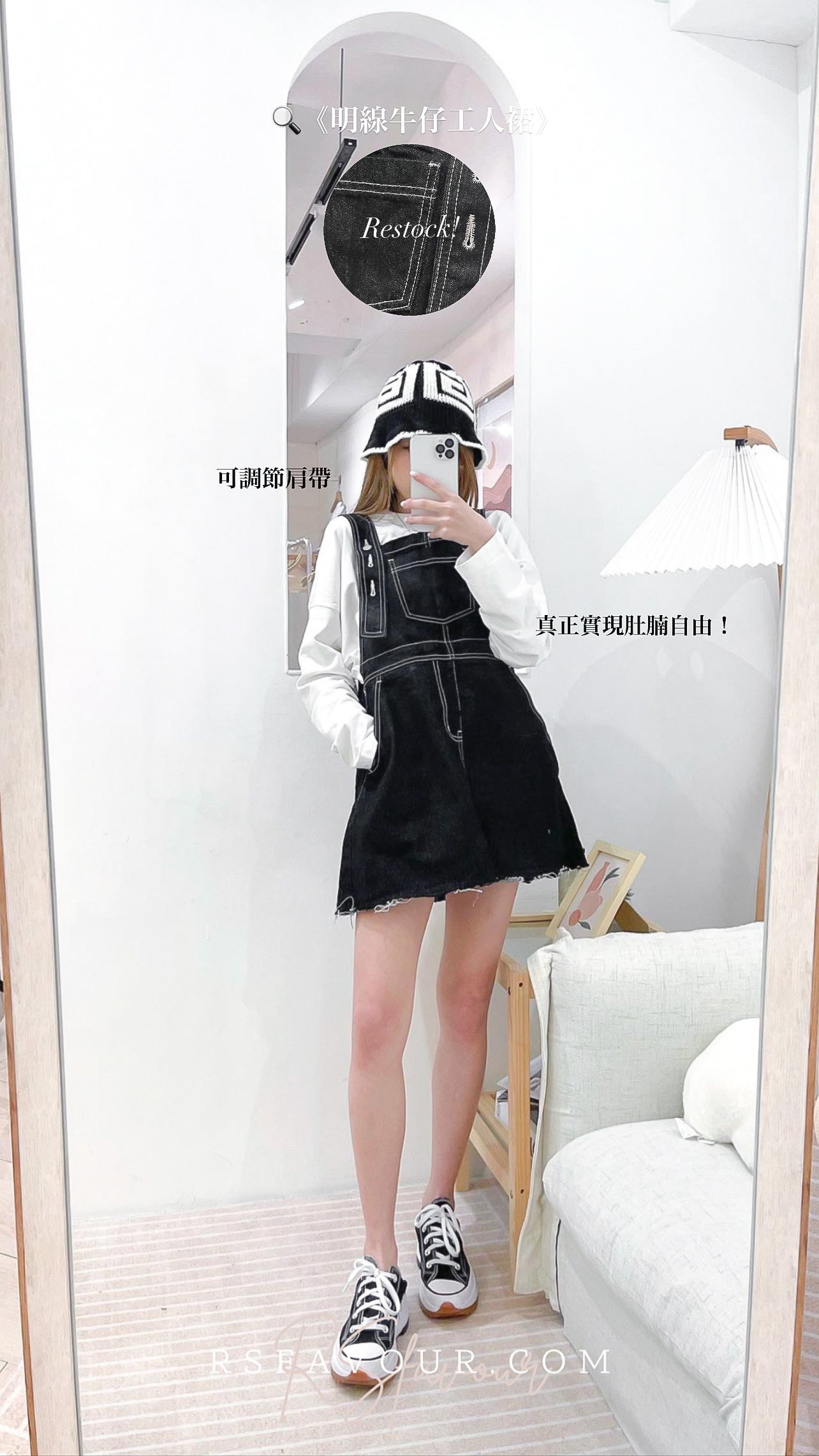 P40 OVERSIZE明線牛仔工人裙