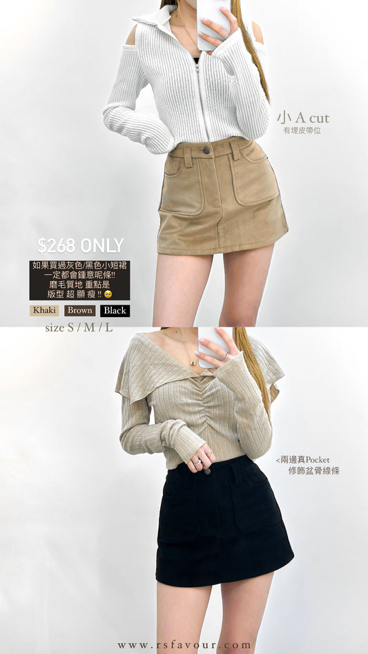 (KR) 雙口袋小短裙