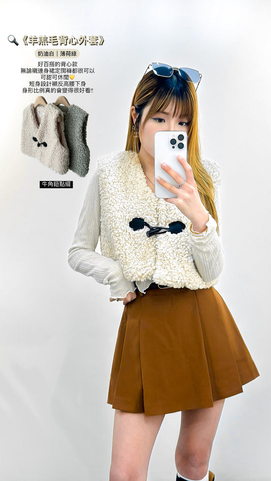 (KR) 羊羔毛背心外套