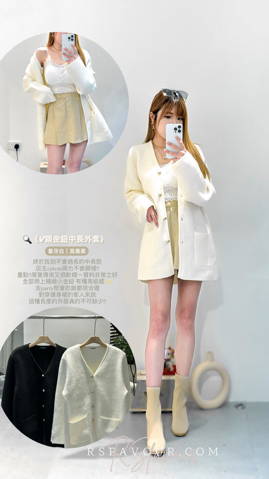 (KR) V領金鈕外套|兩色入